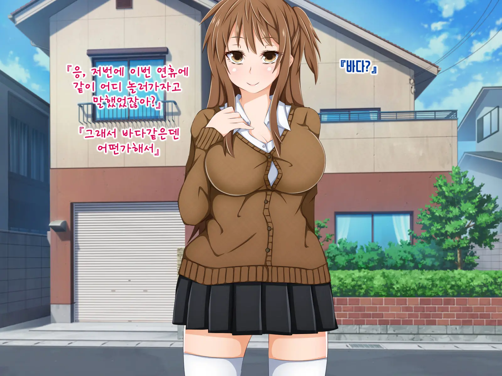Anata No Kanojo... Netoraretemasen Ka? Zenpen